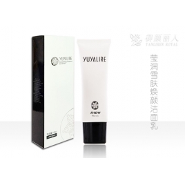 瑩潤(rùn)雪膚煥顏潔面乳