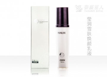 瑩潤雪膚煥顏乳液