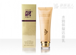 水潤保濕潔面乳