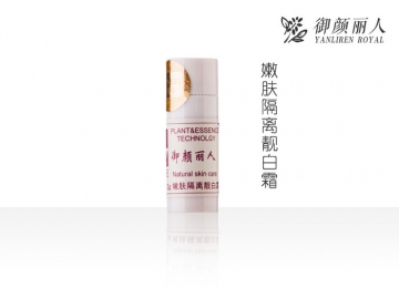 嫩膚隔離靚白霜