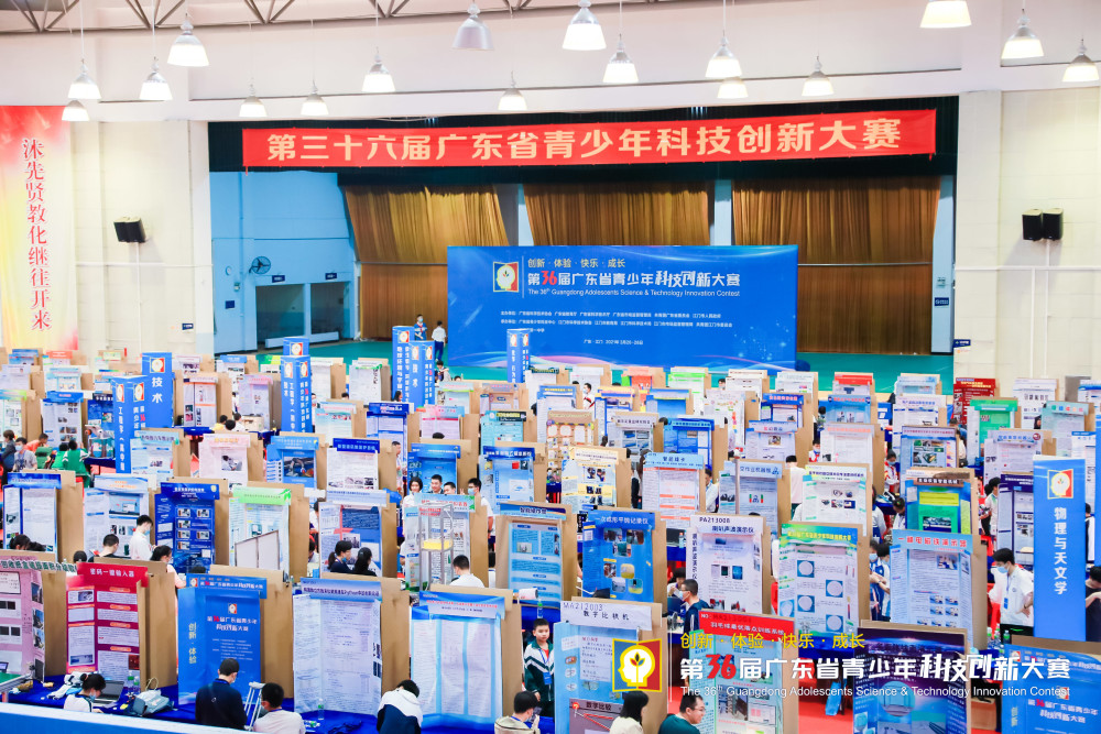 創新啟航，筑夢未來——第36屆廣東省青少年科技創新大賽在江門圓滿落幕